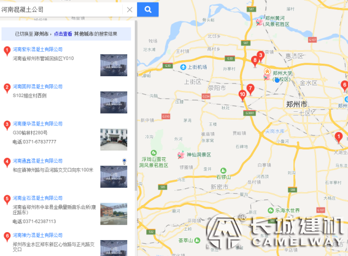 百度地圖為您尋找周邊混凝土(商砼)公司名稱(chēng)、地址、電話(huà)